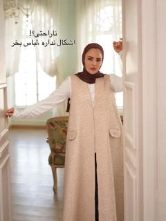 وست ژاکارد طلایی